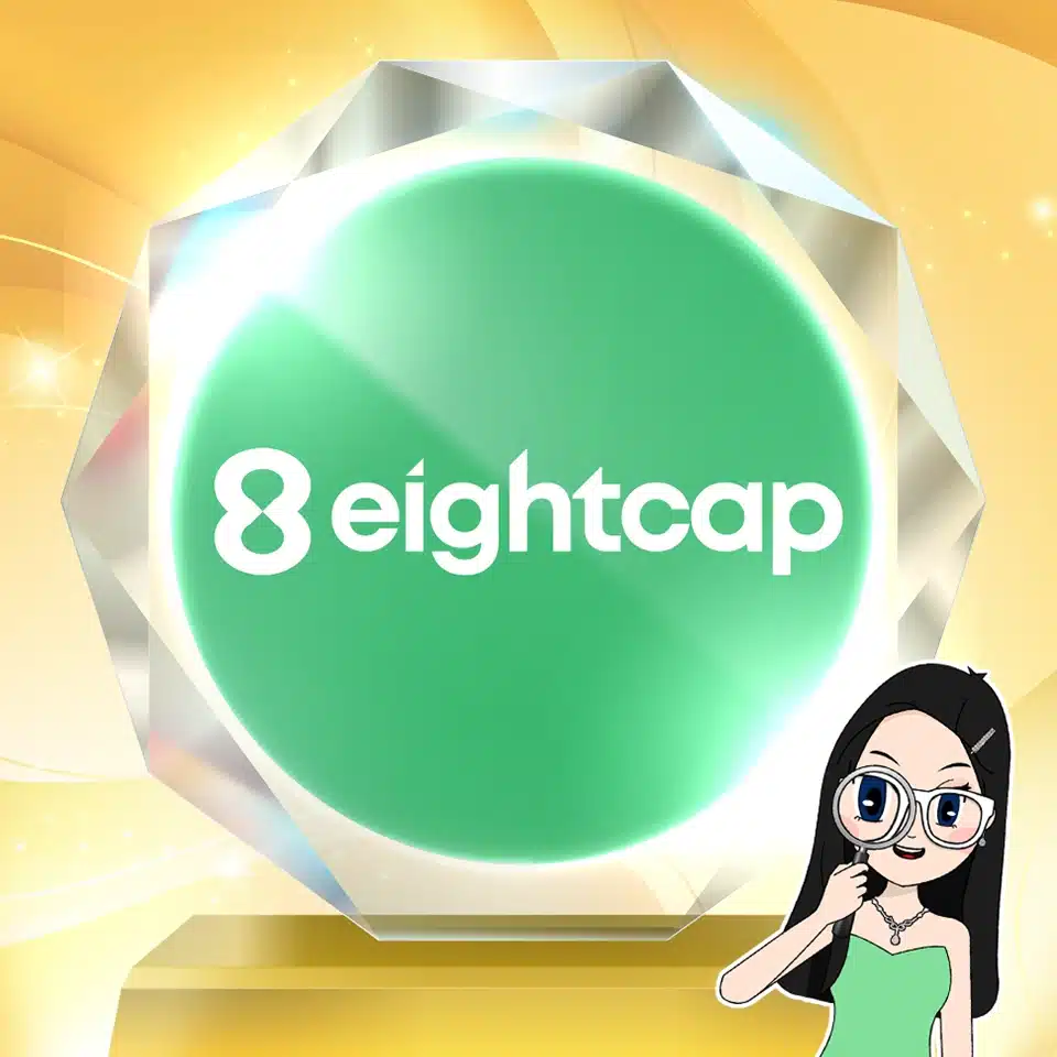 โบรกเกอร์ Eightcap โบรกเกอร์เทรดทองยอดนิยม 2025 กับ Eightcap
